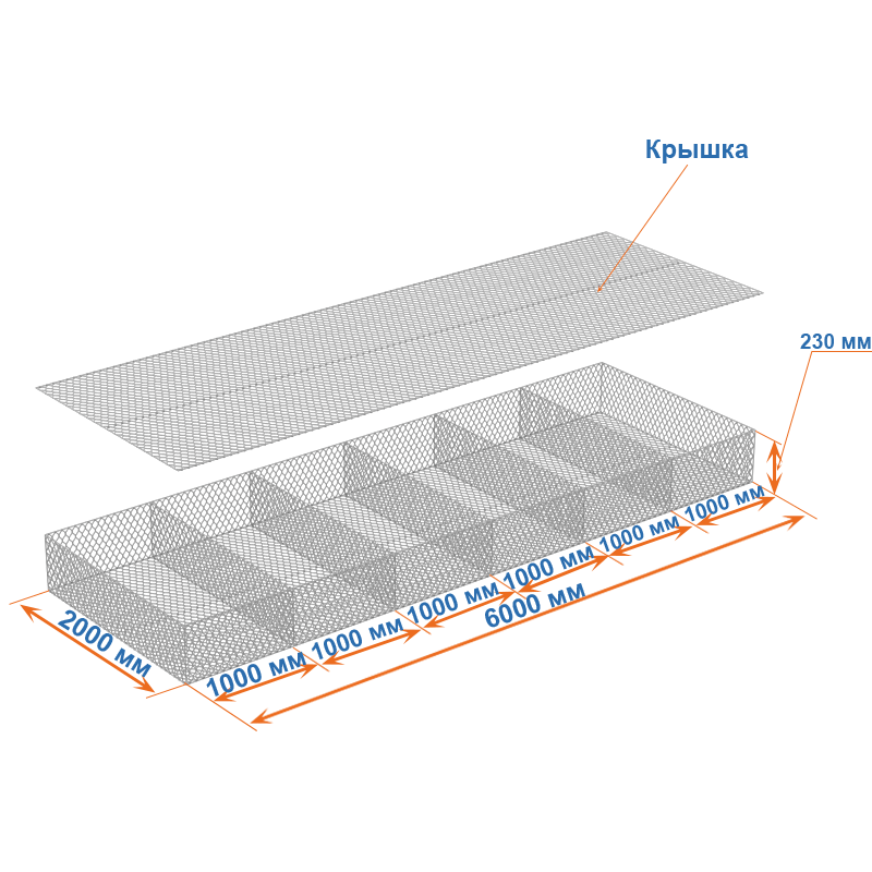 Габион матрац ГСИ-М 6х2х0,23 оцинкованный, Ø проволоки 2,7 мм, размер ячейки 8х10 см фото